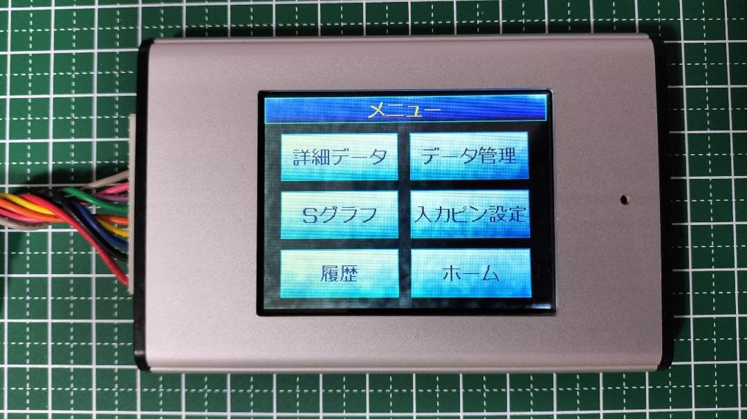【TFT液晶】パチスロ用 タッチパネルカウンター【アルミボディ】