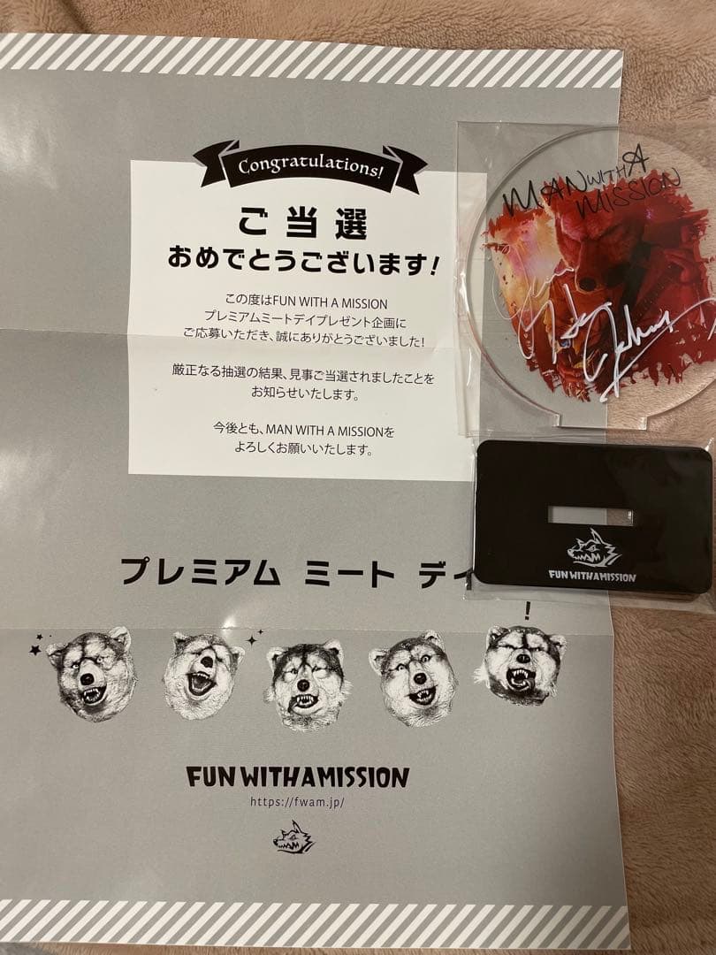 マンウィズアミッション　ジャンケンジョニーサイン入りアクスタ