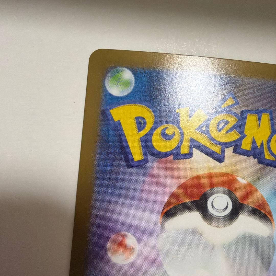 メガリザードンX ex MUR インフェルノX 116/080