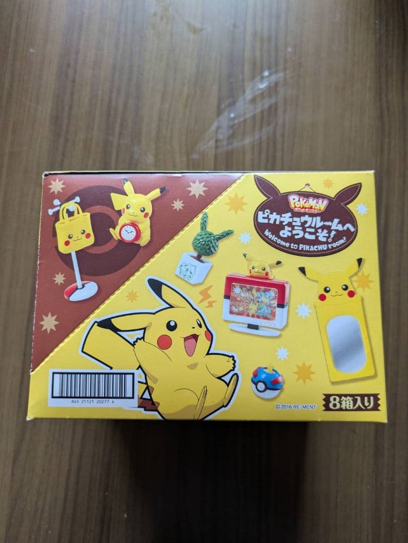 ピカチュウルームへようこそ全８種未開封リーメント