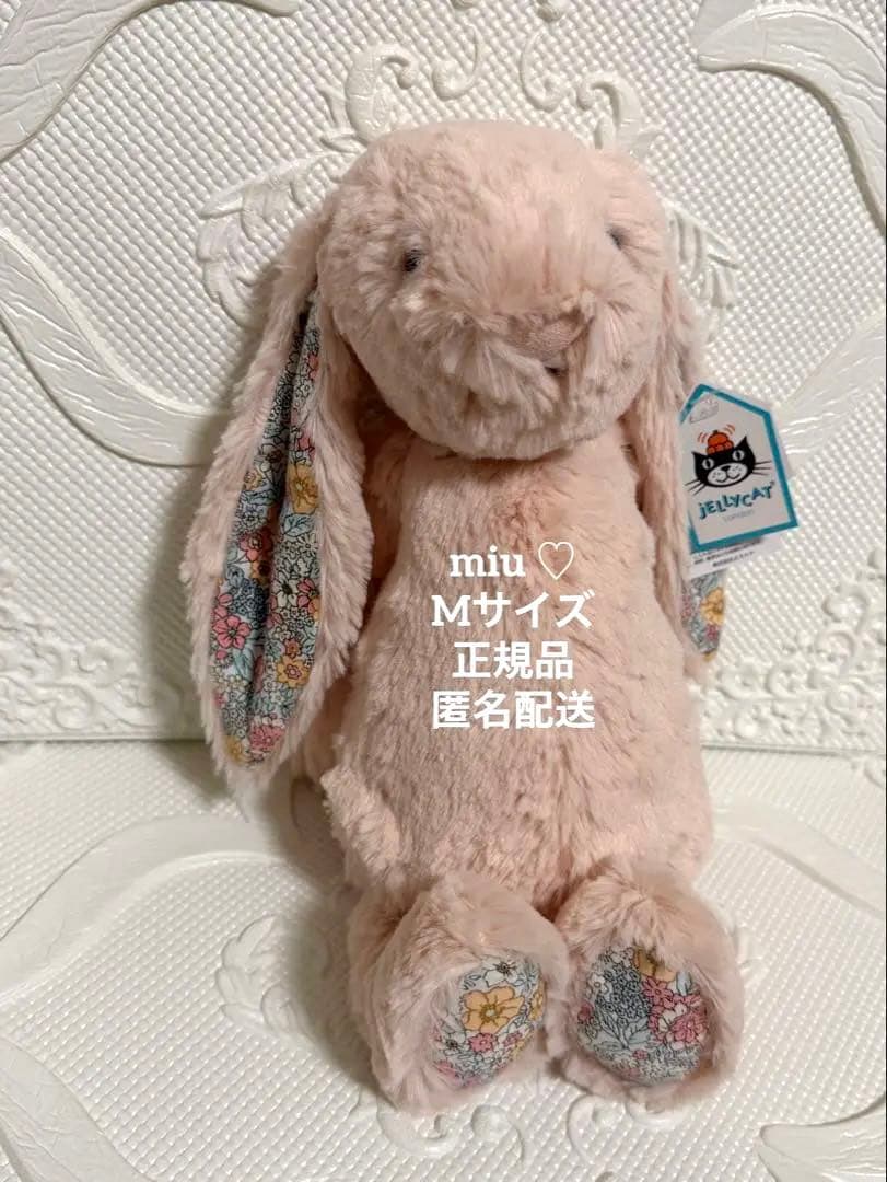 【再値下げ♡】 Blossom Blush Bunny M