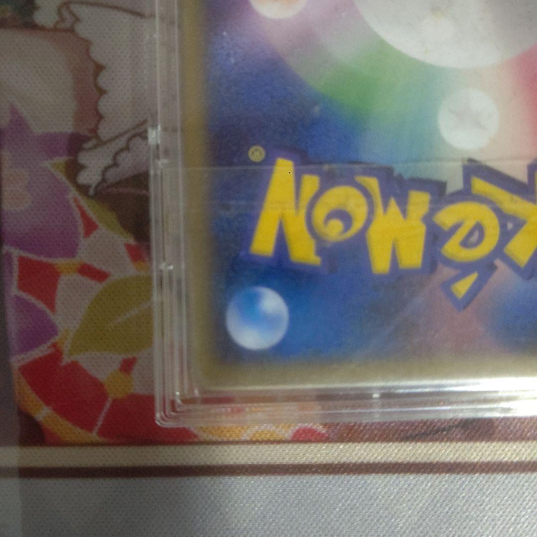 【未開封】裂空のデオキシス 3D