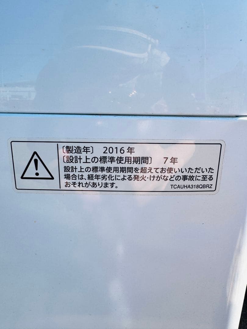 SHARP 全自動洗濯機 ES-G55RC-P 5.5kg