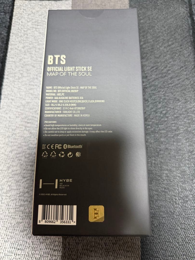 アイドル BTS SE MAP OF THE SOUL