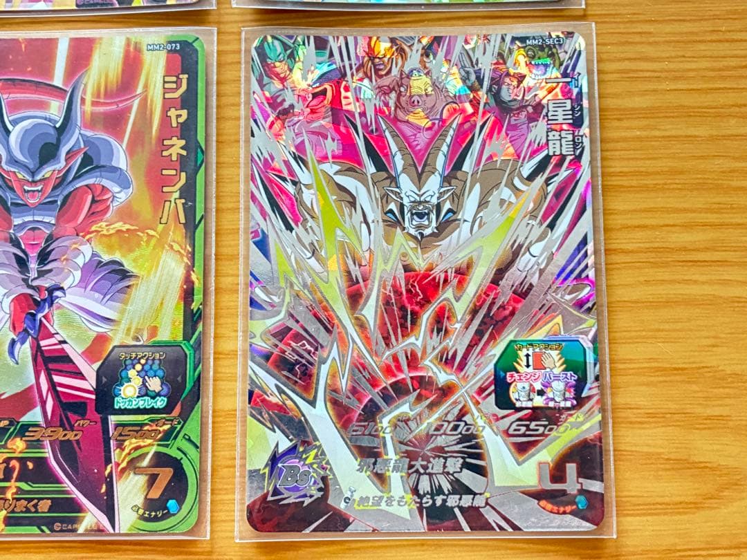 新品MM2弾URアルティメットレア SECシークレットレア CPキャンペーン