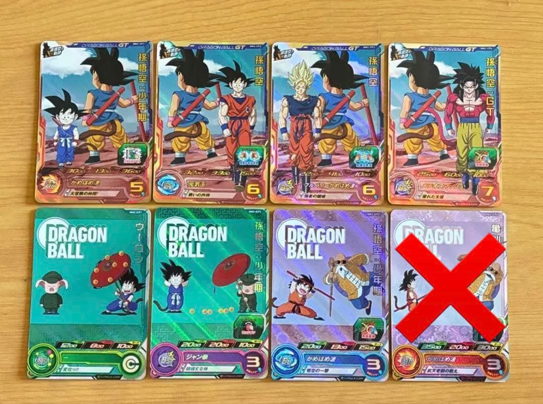 新品MM2弾URアルティメットレア SECシークレットレア CPキャンペーン