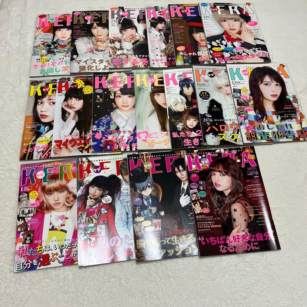 KERA 雑誌 まとめ売り y2k パンク ゴシック ロリータ 原宿 m53612029174_1.jpg?1750217395