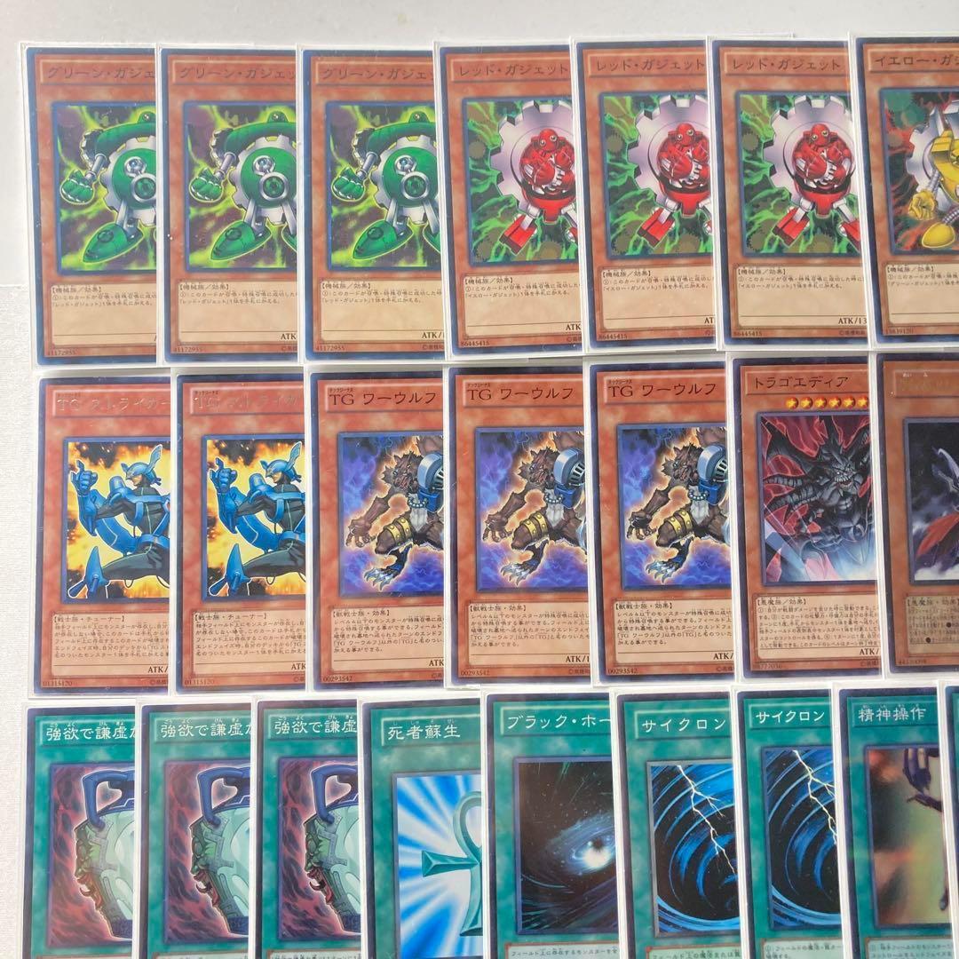 1103環境 本格構築 【TGガジェット】デッキ＆二重スリーブ - メルカリ