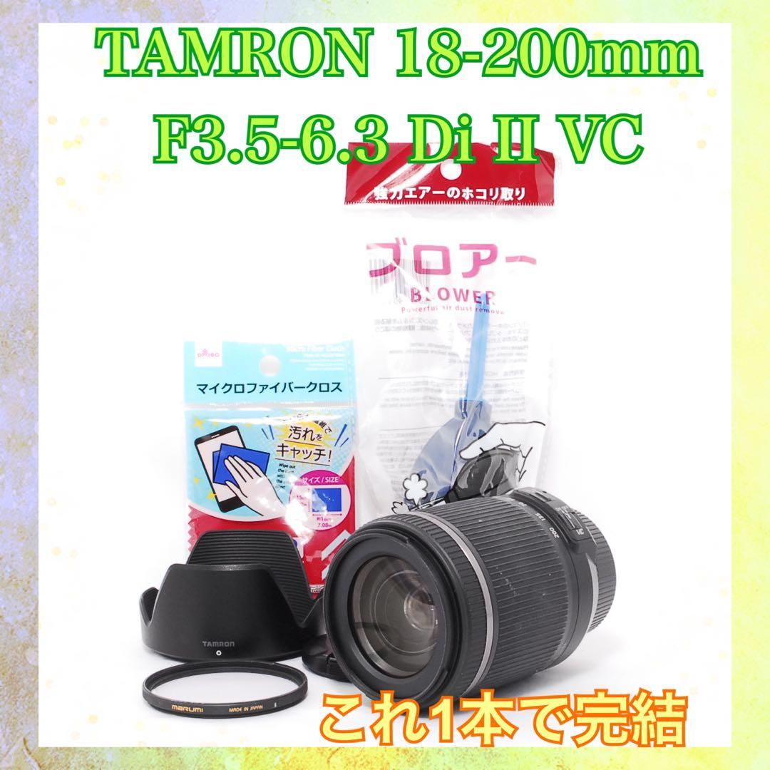 ◆手ぶれ補正◆TAMRON 18-200mm Di II VC◆これ1本で解決◆ Amazon.co.jp: TAMRON 高倍率ズームレンズ 18-200mm F3.5-6.3 DiII VC