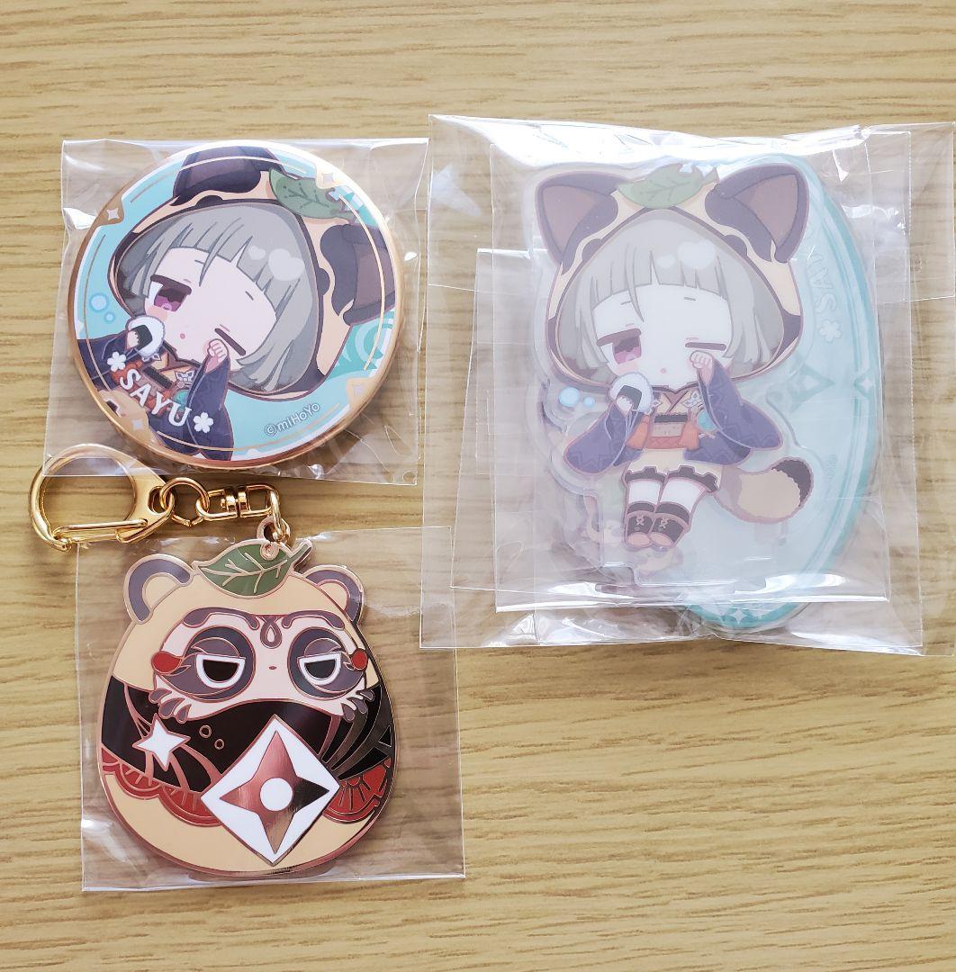 原神　早柚　まとめ売り