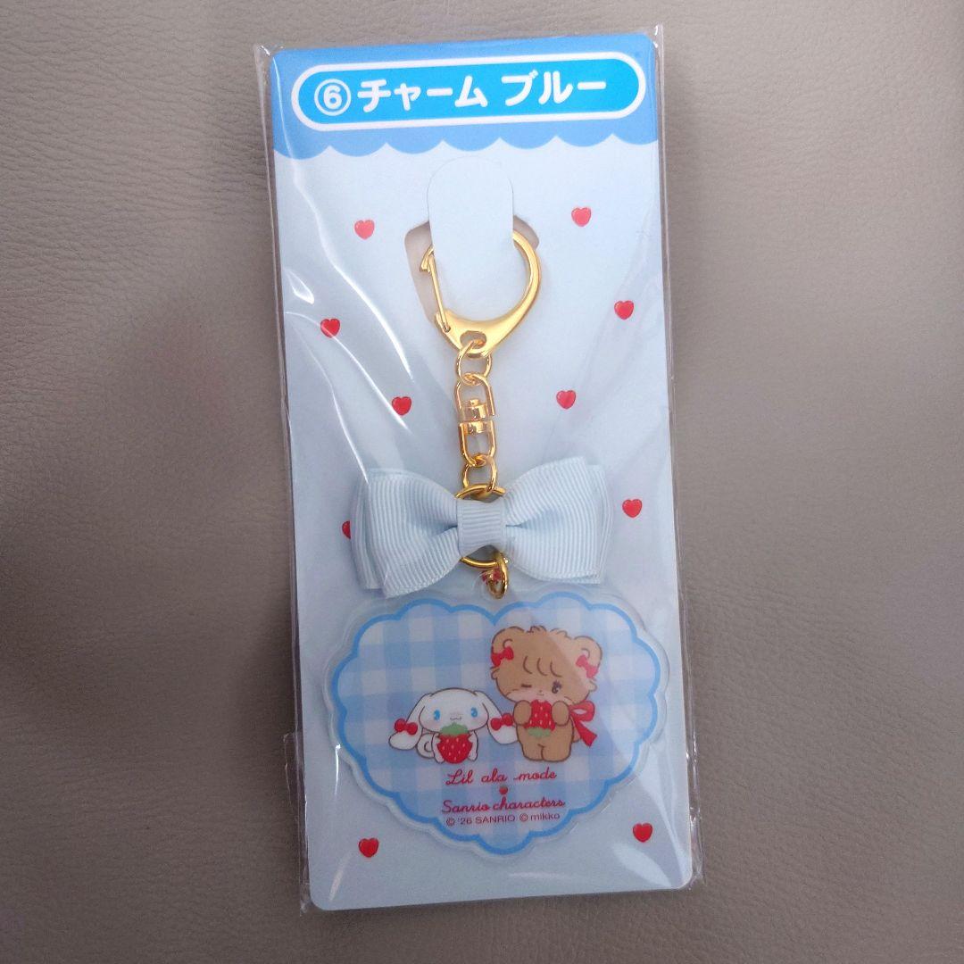 mikko サンリオ 当たりくじ チャーム ブルー♡ - メルカリ