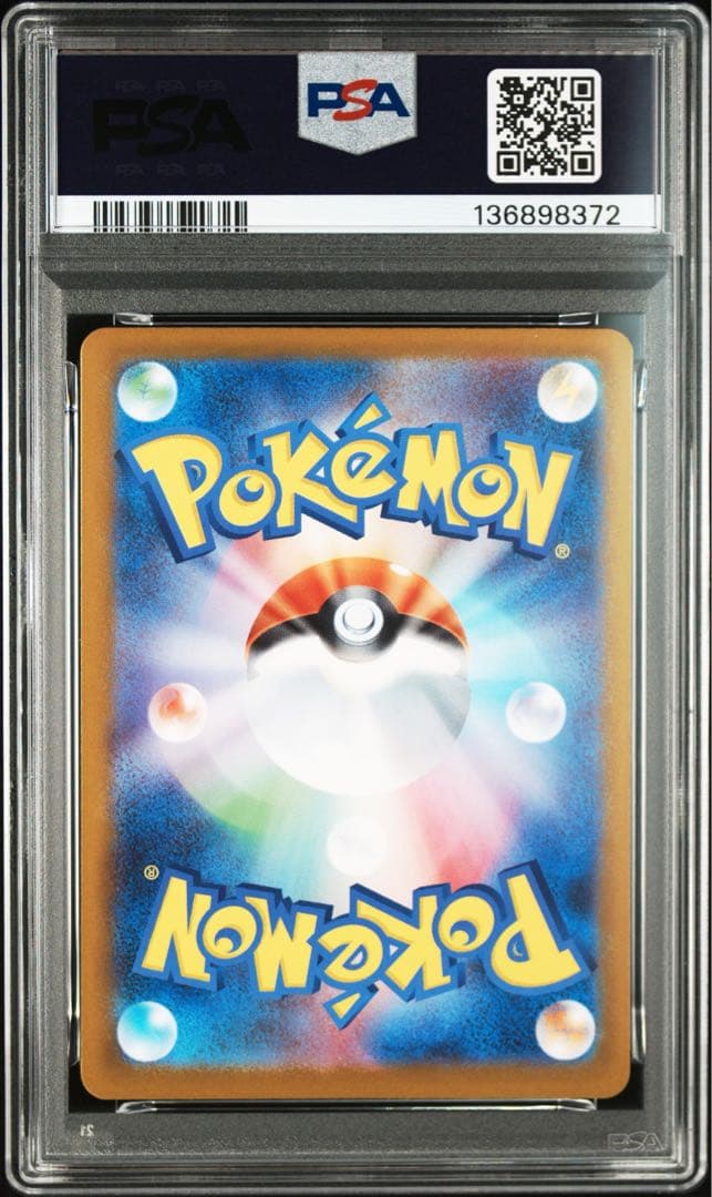 オドリドリex SAR PSA10 - メルカリ