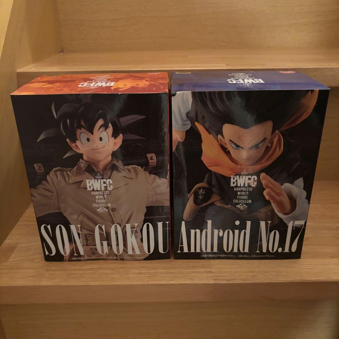 ドラゴンボール　BWFC2 孫悟空　人造人間17号　フィギュア