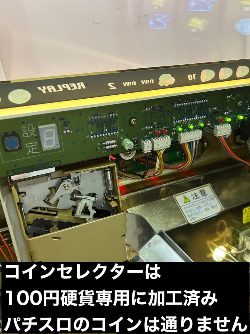 送料込み】パチスロ 巨人の星 4号機 100円直投入 ウエイトカット 実機