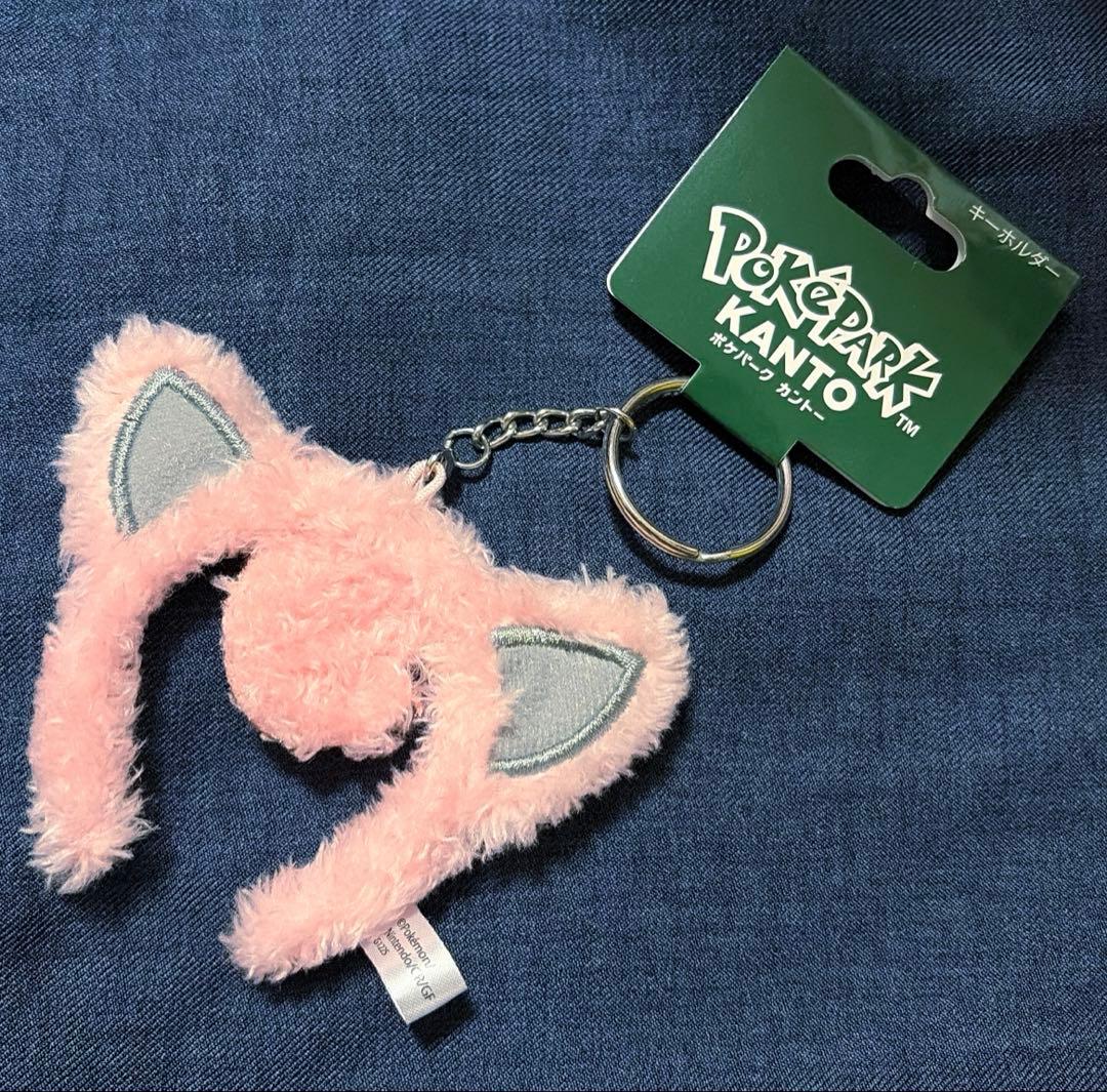 プリン カチューシャキーホルダー ポケモンセンター ポケパーク