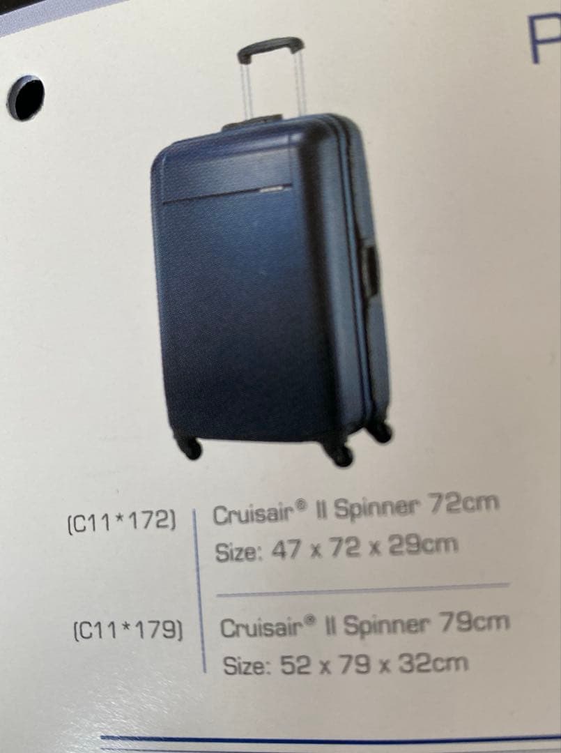 美品』サムソナイト クルーザーⅡ79cm - メルカリ