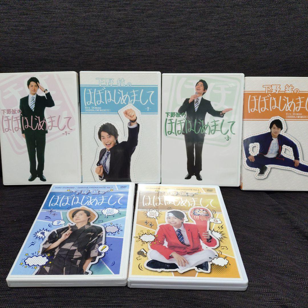 下野紘 はじめまして DVD 1〜4 6.7の6枚セット売り Amazon.co.jp: 裸の時間~若き才能~ 声優・下野紘 [DVD] : 下野紘: DVD