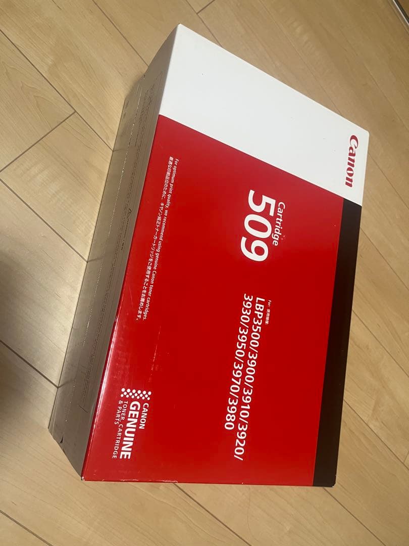 新品 CANON キャノン 純正 トナーカートリッジ 509 トナーカートリッジ509 純正品 Canon（キヤノン） : トナースーパー