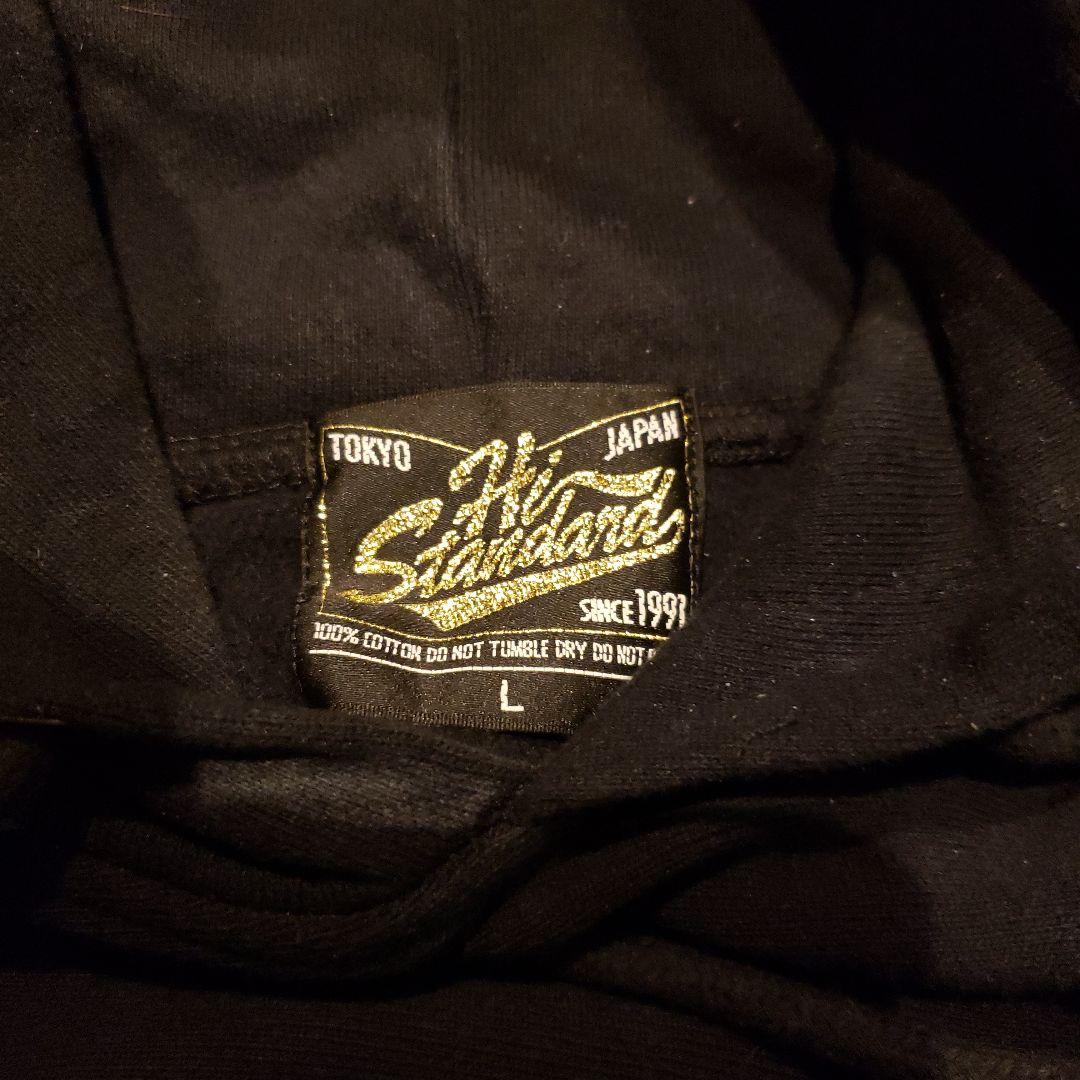 Hi-Standard FATWRECK CHORDS パーカー L ブラック