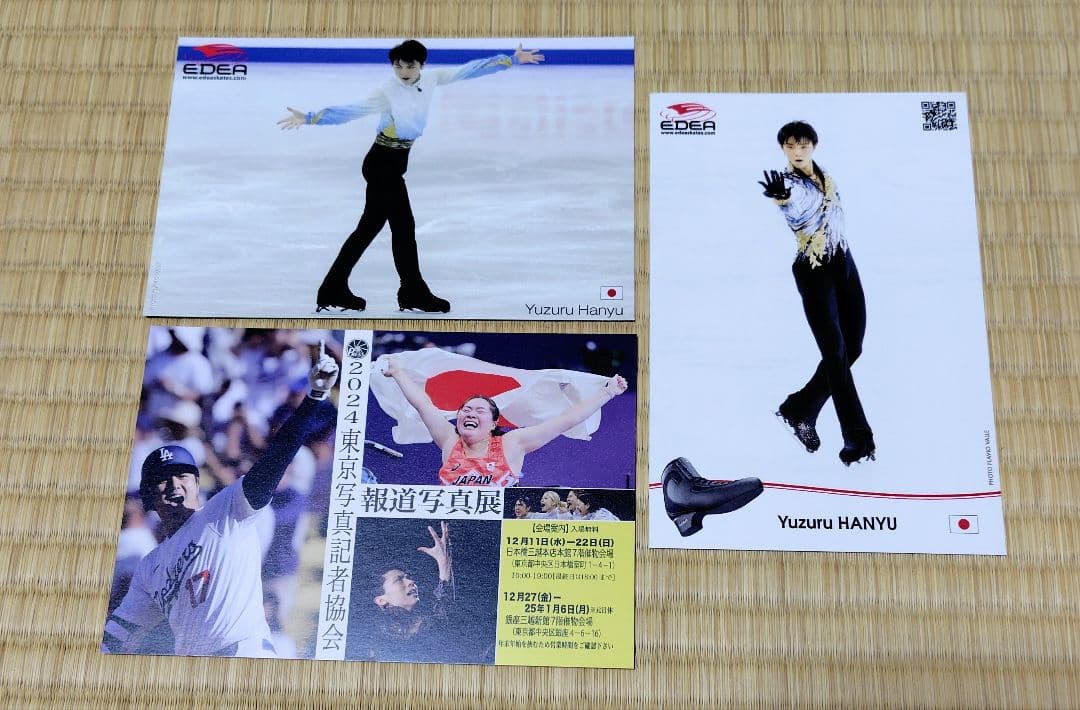 EDEAカード 羽生結弦 - メルカリ