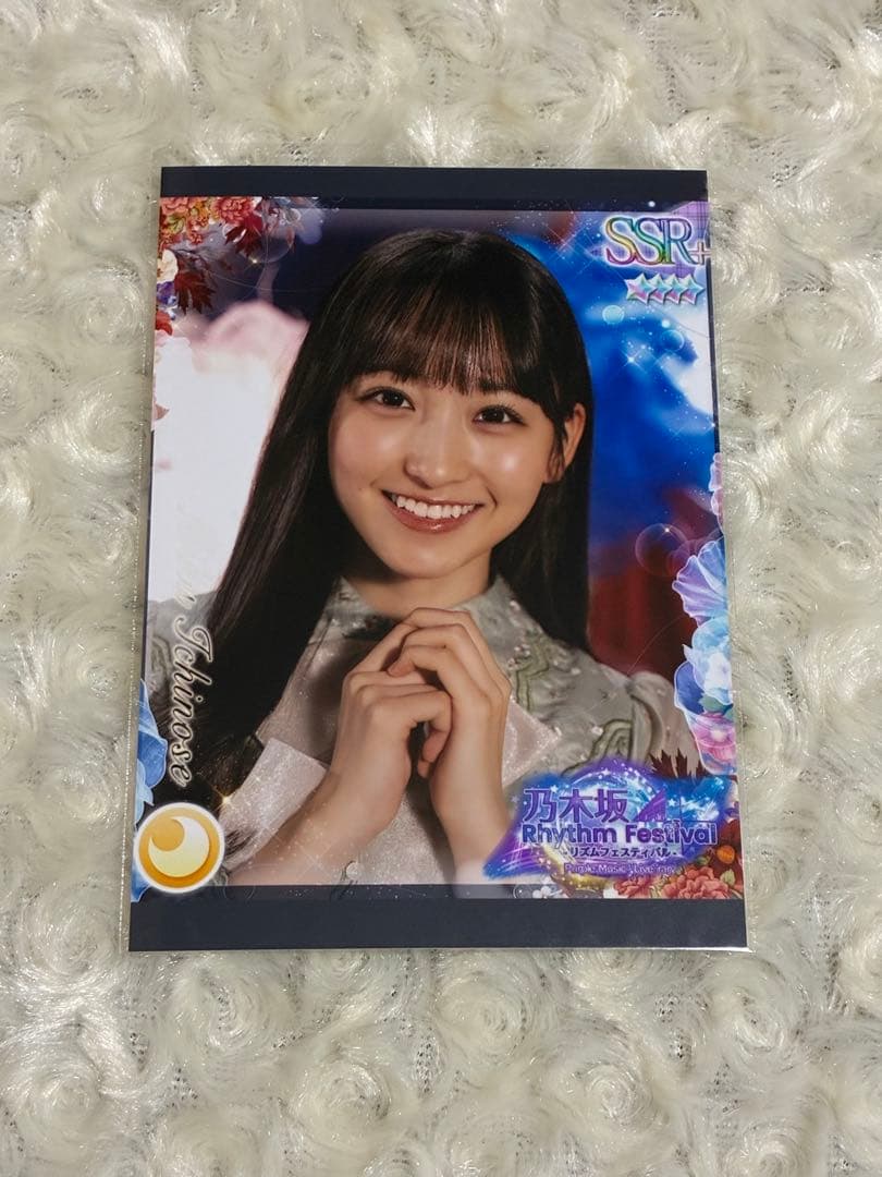 乃木坂46 一ノ瀬美空 グッズ まとめ売り ペンライト タオル 生写真 モバカ