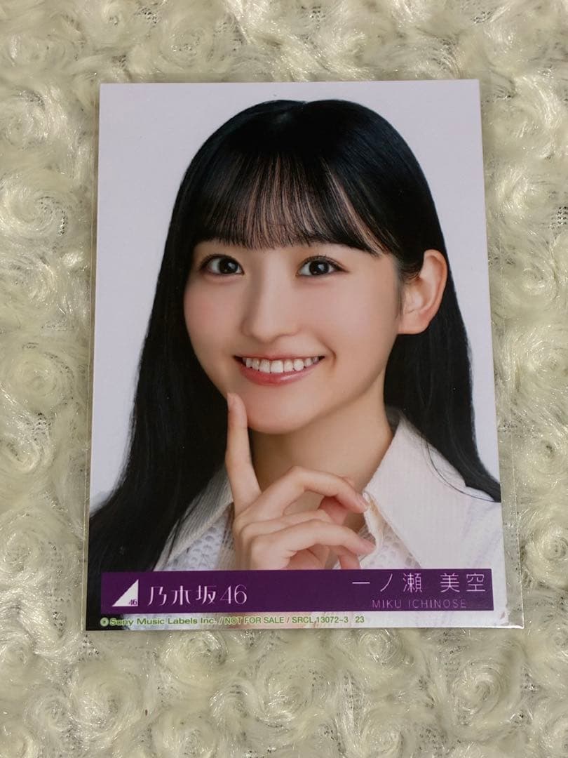 乃木坂46 一ノ瀬美空 グッズ まとめ売り ペンライト タオル 生写真 モバカ