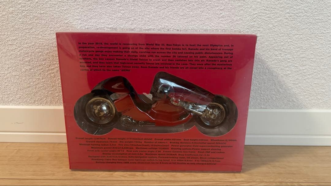 ポピニカ魂 アキラ AKIRA 金田バイク 東京モーターショー限定