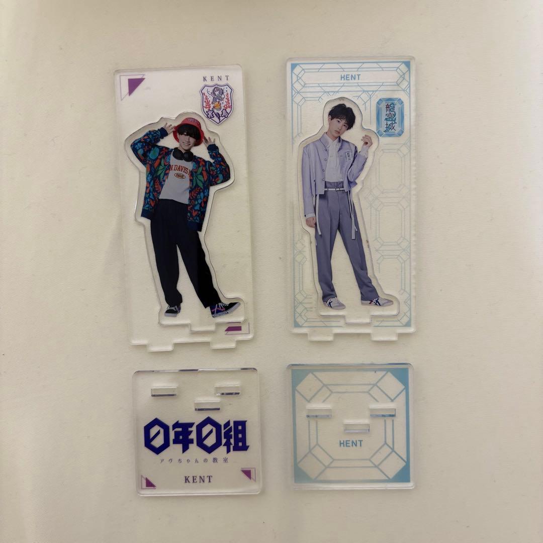 龍宮城 KENT アクリルスタンド