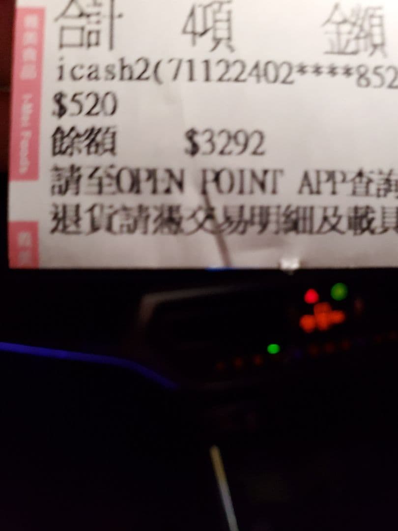 Tokukai公式アカウント05様専用 icash 2.0 残高3292元 - メルカリ