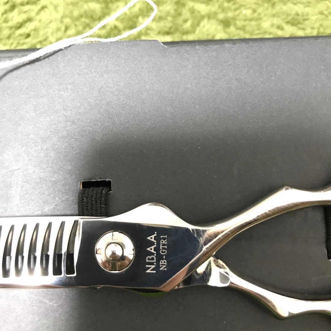 【N.B.A.A.NBAA シザー】 NB-GTR1 セニング