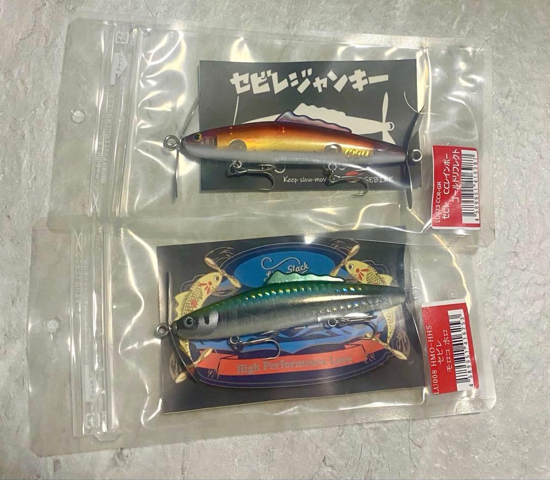 ラインスラック セビレ / Line slack SEBIRE ラインスラック/セビレ [10周年記念モデル] - HONEYSPOT