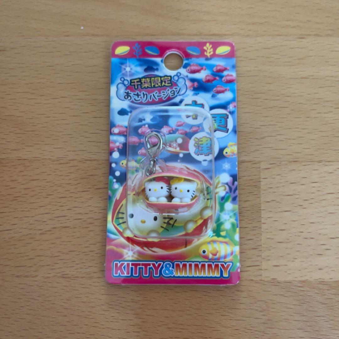 ご当地キティ ファスナーマスコット 千葉限定 木更津 あさり - メルカリ