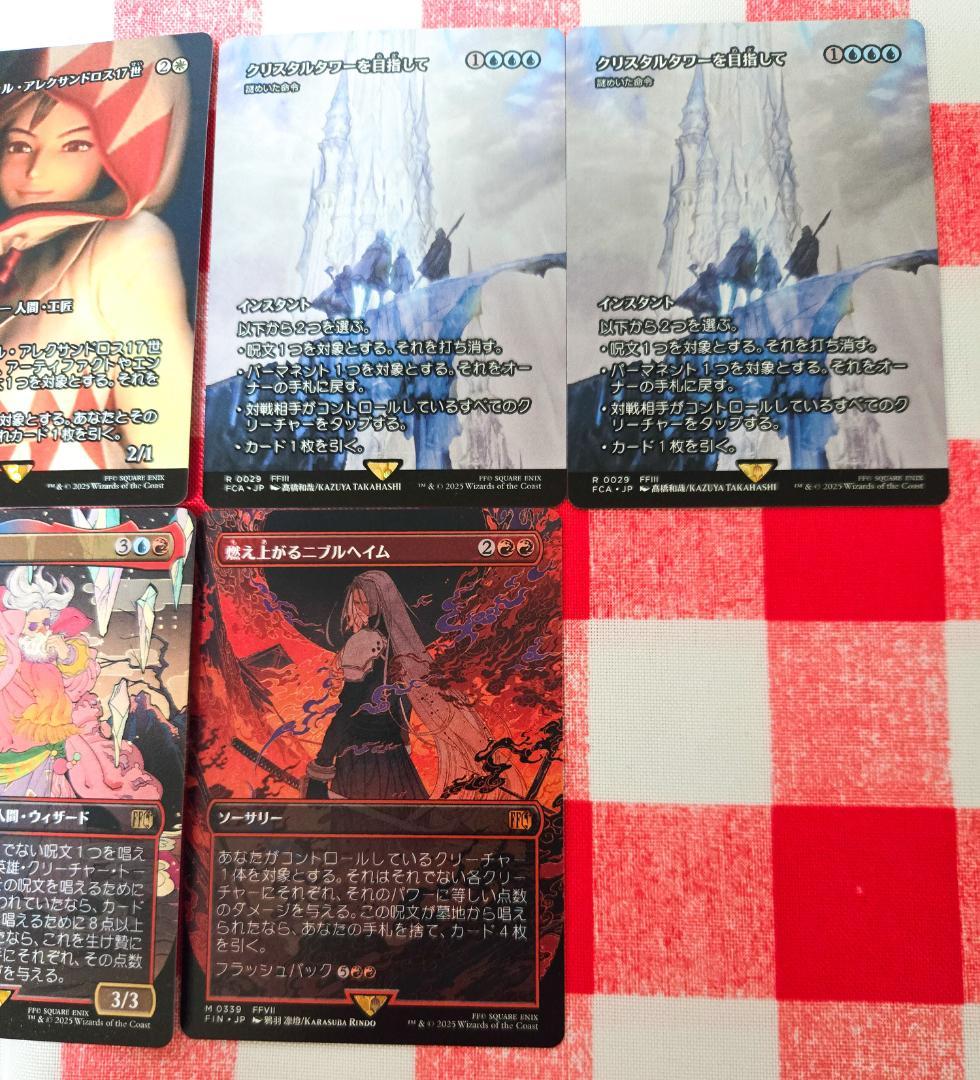 MTG FF ベーシックブースター まとめ売り 712枚セット - マジック：ザ