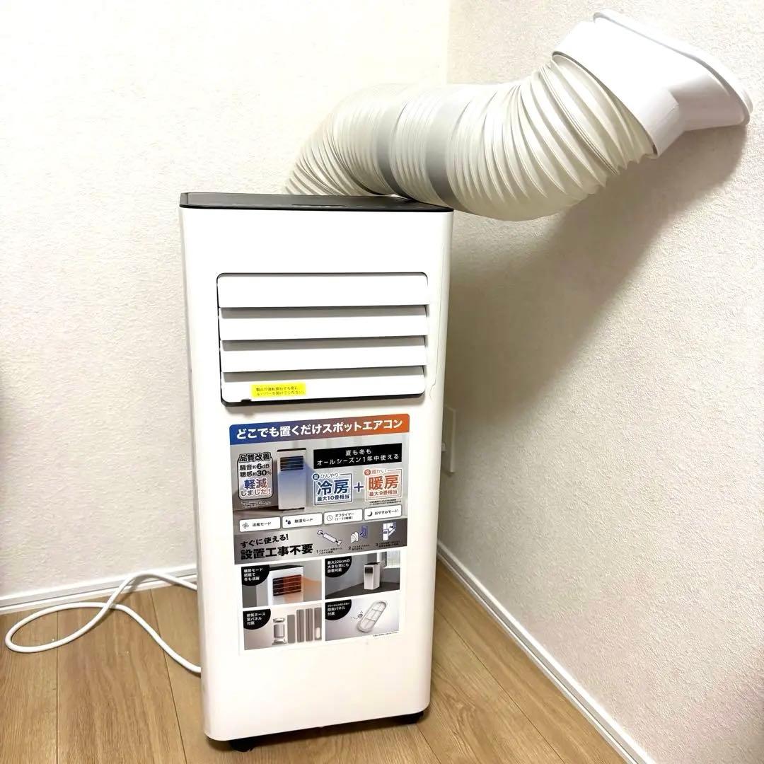 THREEUP どこでも置くだけスポットエアコン ホワイト冷暖房機能付きクーラー 楽天市場】【選ぶ景品付】THREEUP スポットクーラー 電気ヒーター