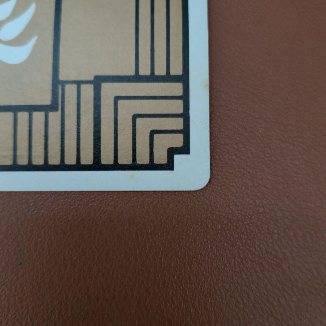 ​【1995年製】ドラゴンボール カードダス No.1 孫悟空 かめはめ波