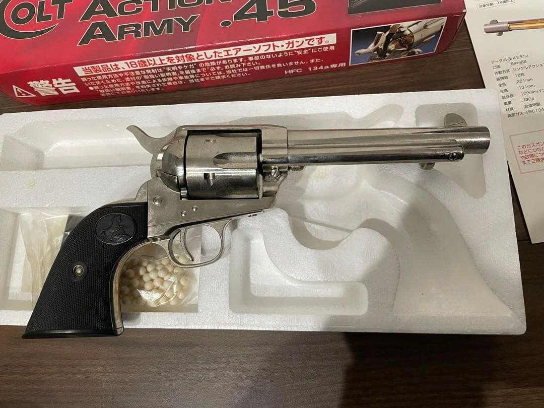 トイガン Colt Single Action Army .45