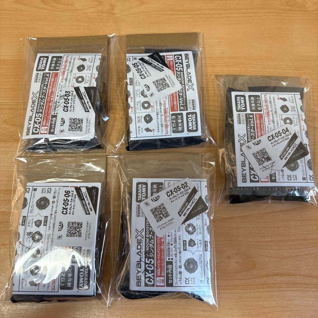 ベイブレードx 5点 まとめ売り - メルカリ