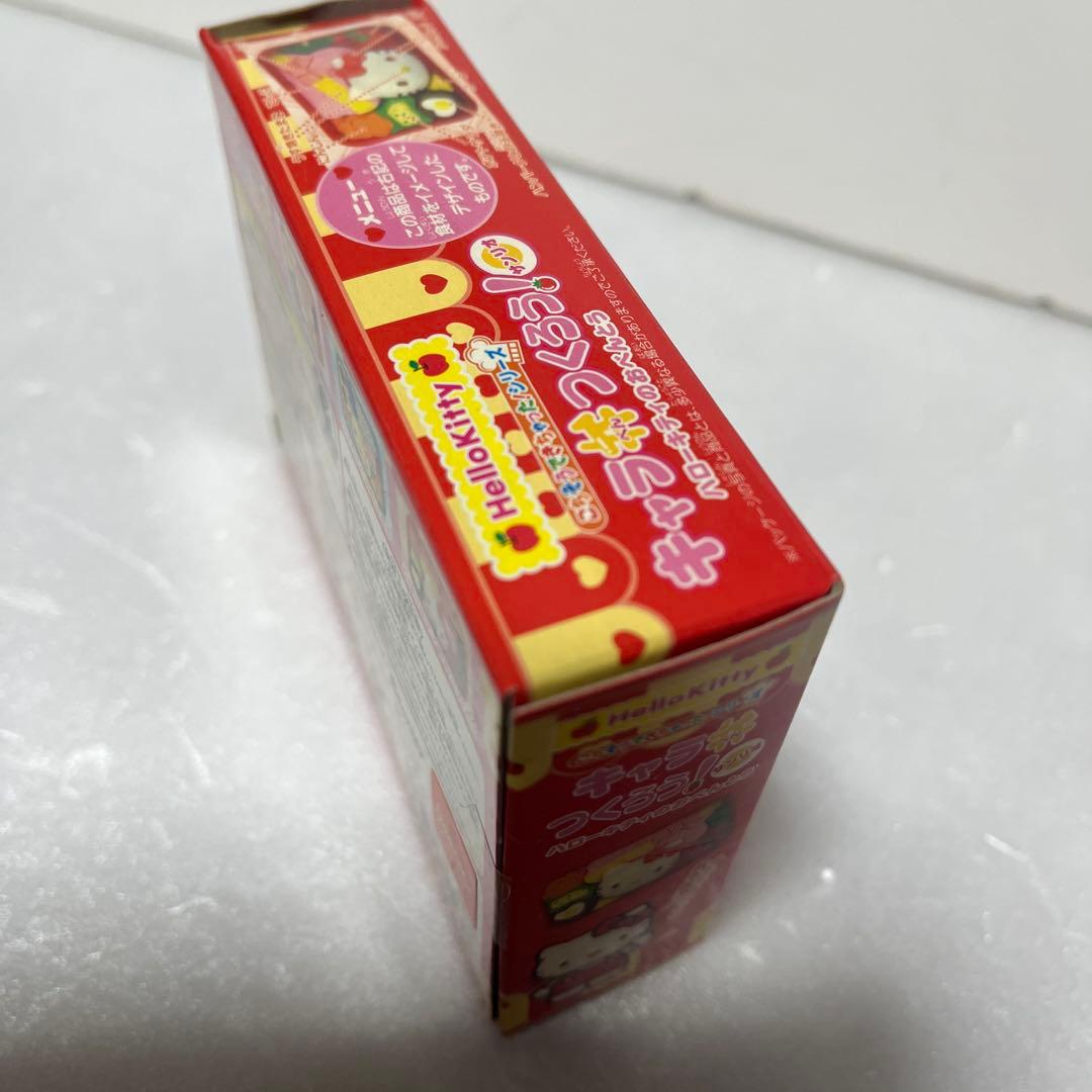 未開封❤️ハローキティ❤️お弁当をつくろう　キャラ弁❤️パズル❤️サンリオ　廃盤　レア