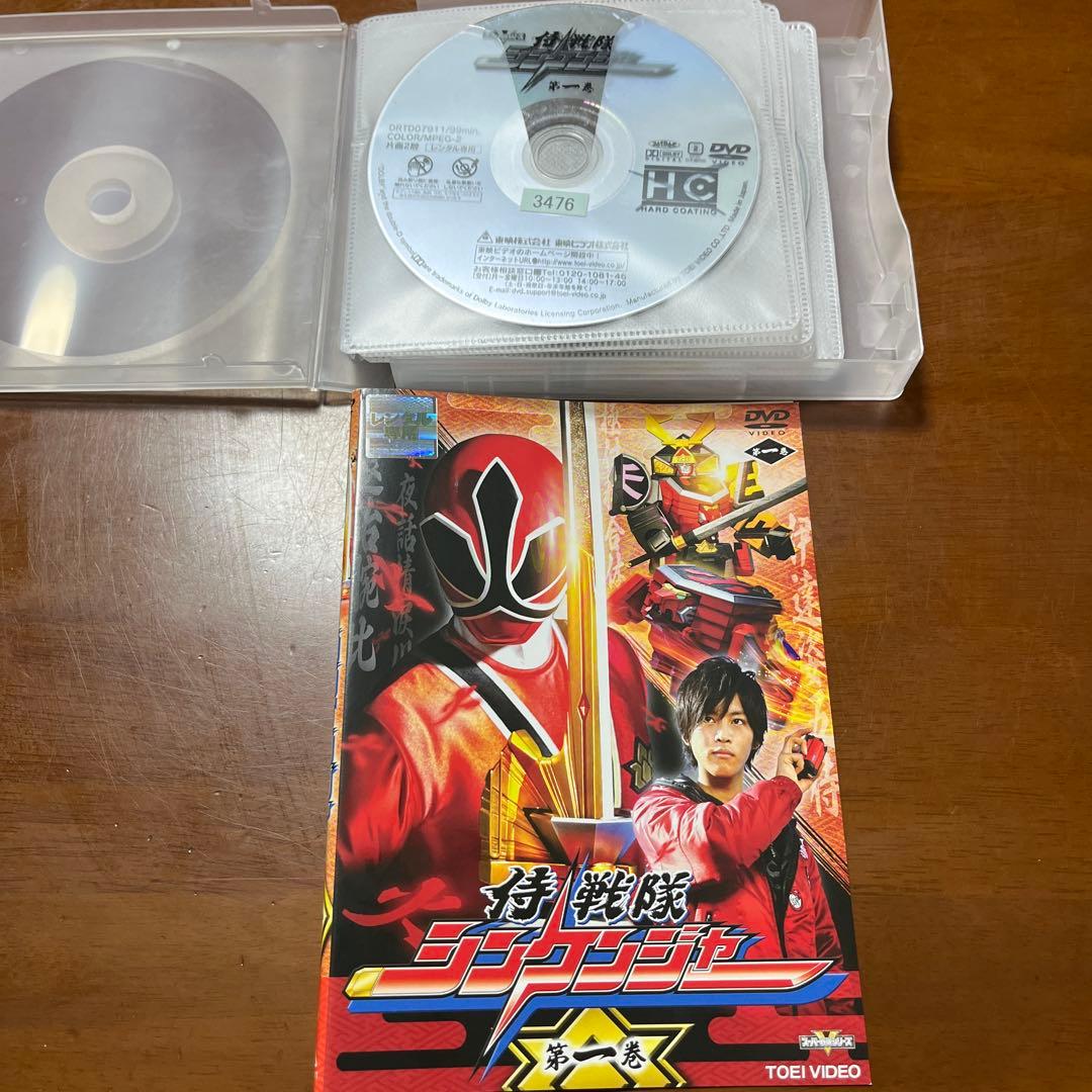 DVD 侍戦隊 シンケンジャー 1-12 全巻セット 松坂桃李 - メルカリ