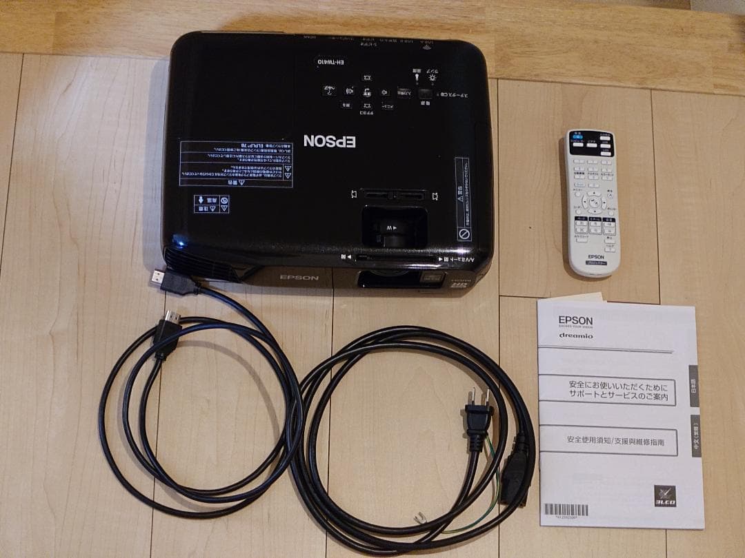 EPSON エプソン ホームプロジェクター EH-TW410　本体　ドリーミオ Amazon | エプソン ドリーミオ ホームプロジェクター EH-TW750 Full HD