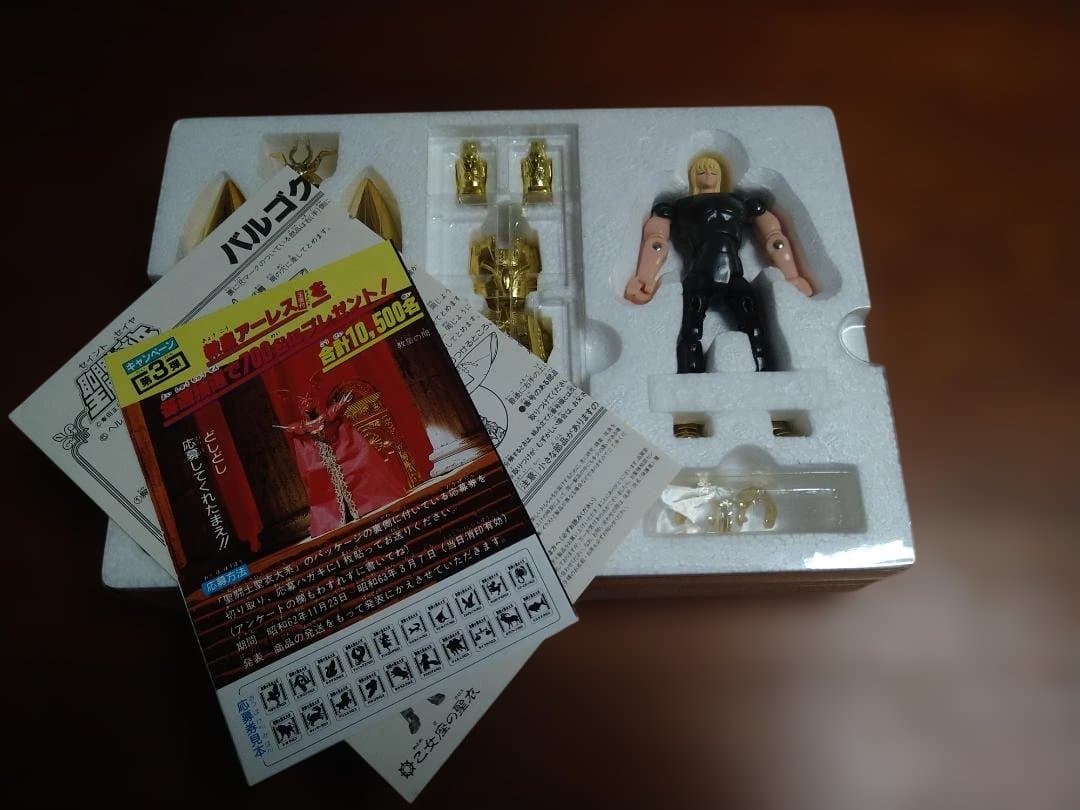 聖闘士星矢 バルゴクロス