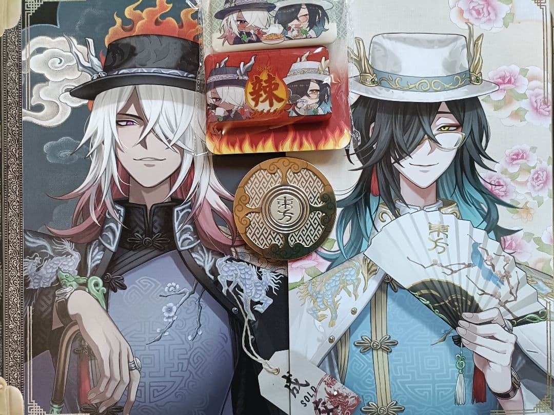 A16第五人格identityV オフラインパック６周年特別版「未使用＆保証付」