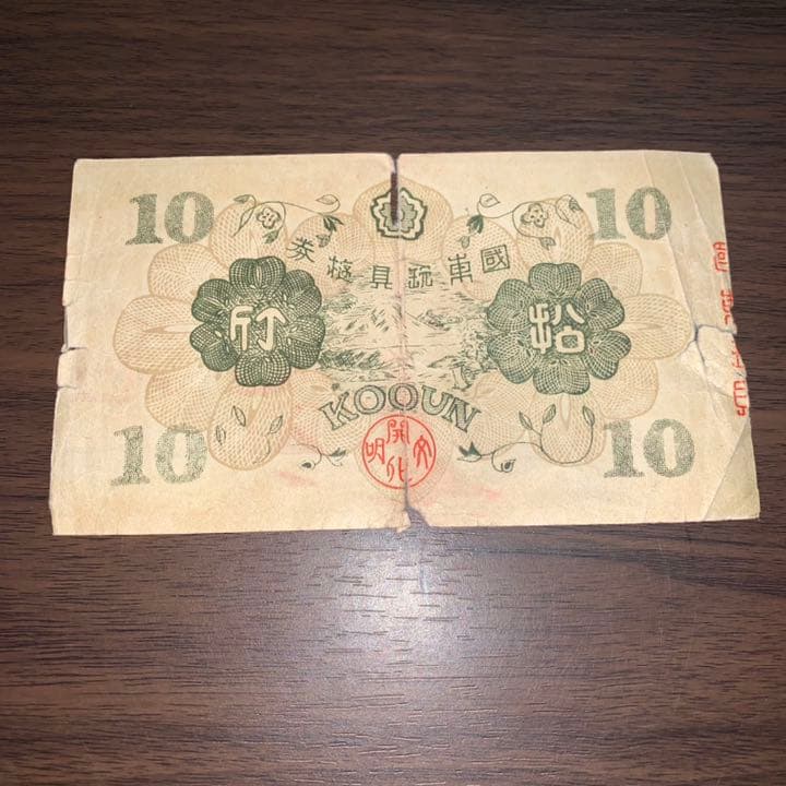 大珍品‼️春画 艶絵 セット 610番 昭和レトロ 紙モノ - メルカリ