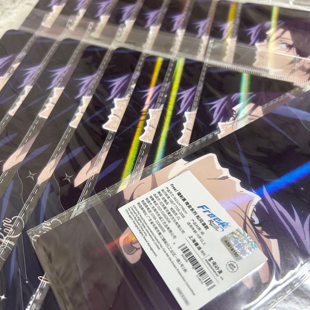 Free! 松岡凛 ホログラムチケット 中国限定