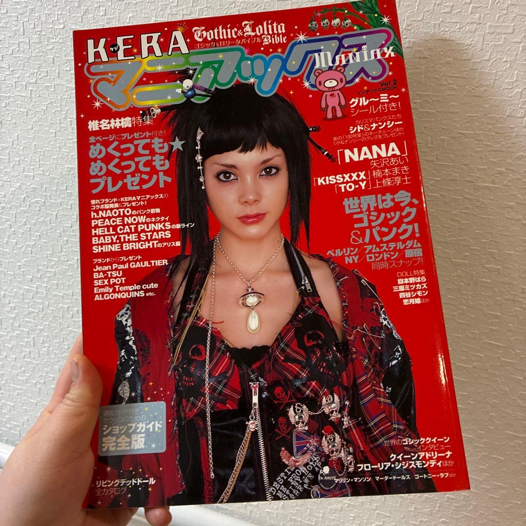 商品一覧｜GRACE はちみつcherry様専用【GRACE PROGRAM 】クリームN