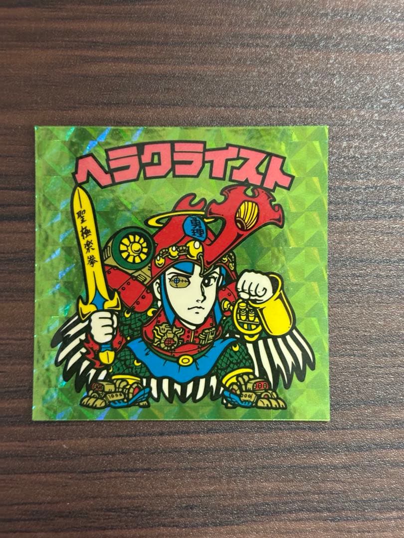 ビックリマン BM FOREVER ヘラクライスト 緑 角プリ レアロゴ 美品