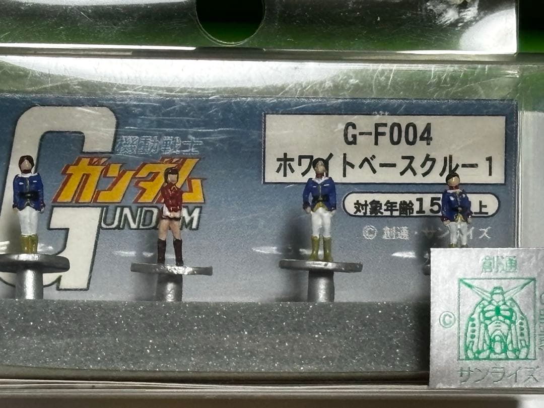 Nスケール　ホワイトベースクルー1 機動戦士ガンダム』より 全長約124mmの“ホワイトベース”が復刻