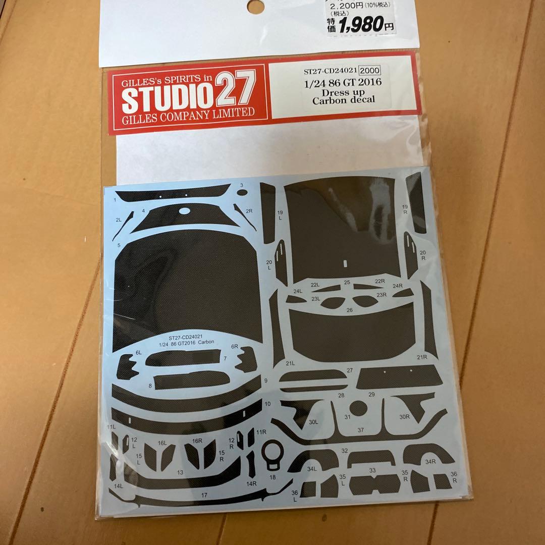 プリペイントモデル5台セット　カーボンデカール