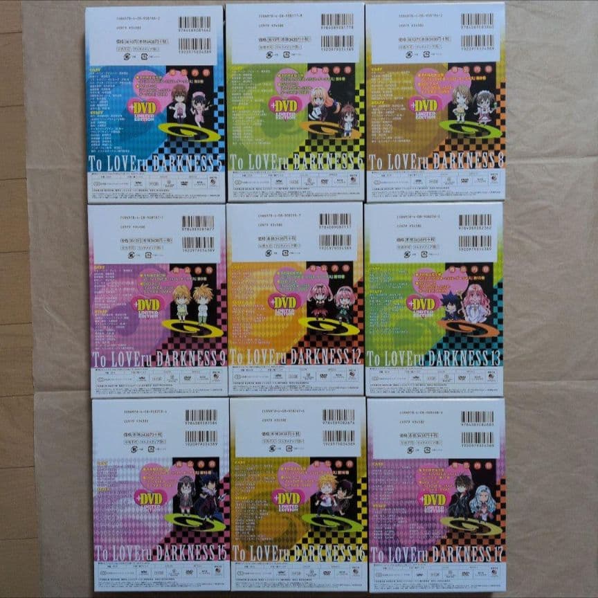 送料無料★全種9巻DVD付予約限定コミック/他特典なし/とらぶるダークネス⑴