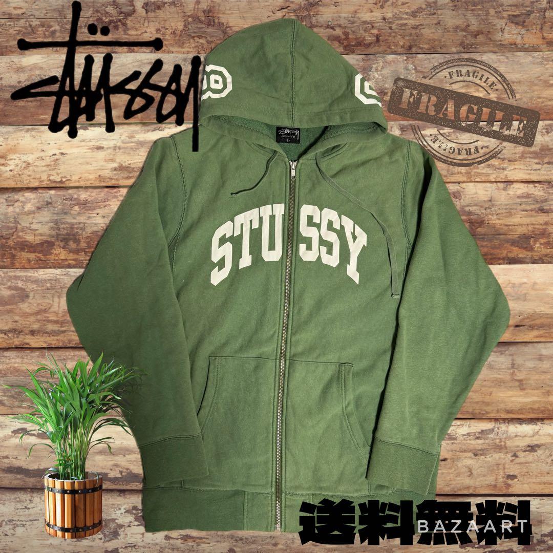 stussy ステューシー ジップアップ パーカー グリーン Lサイズ【送料